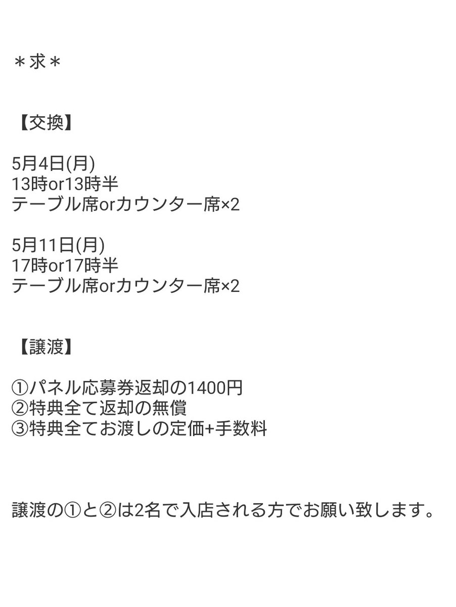 まみ👓💚🐺🩷 tweet media