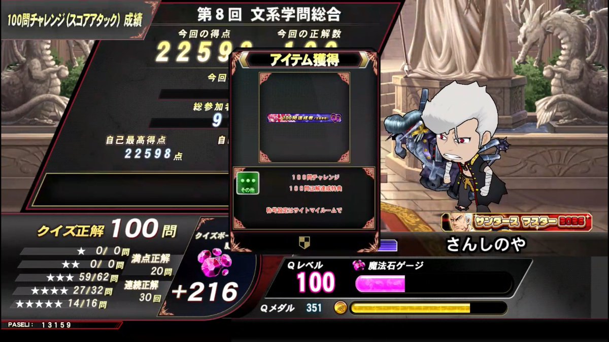 たぬき tweet media