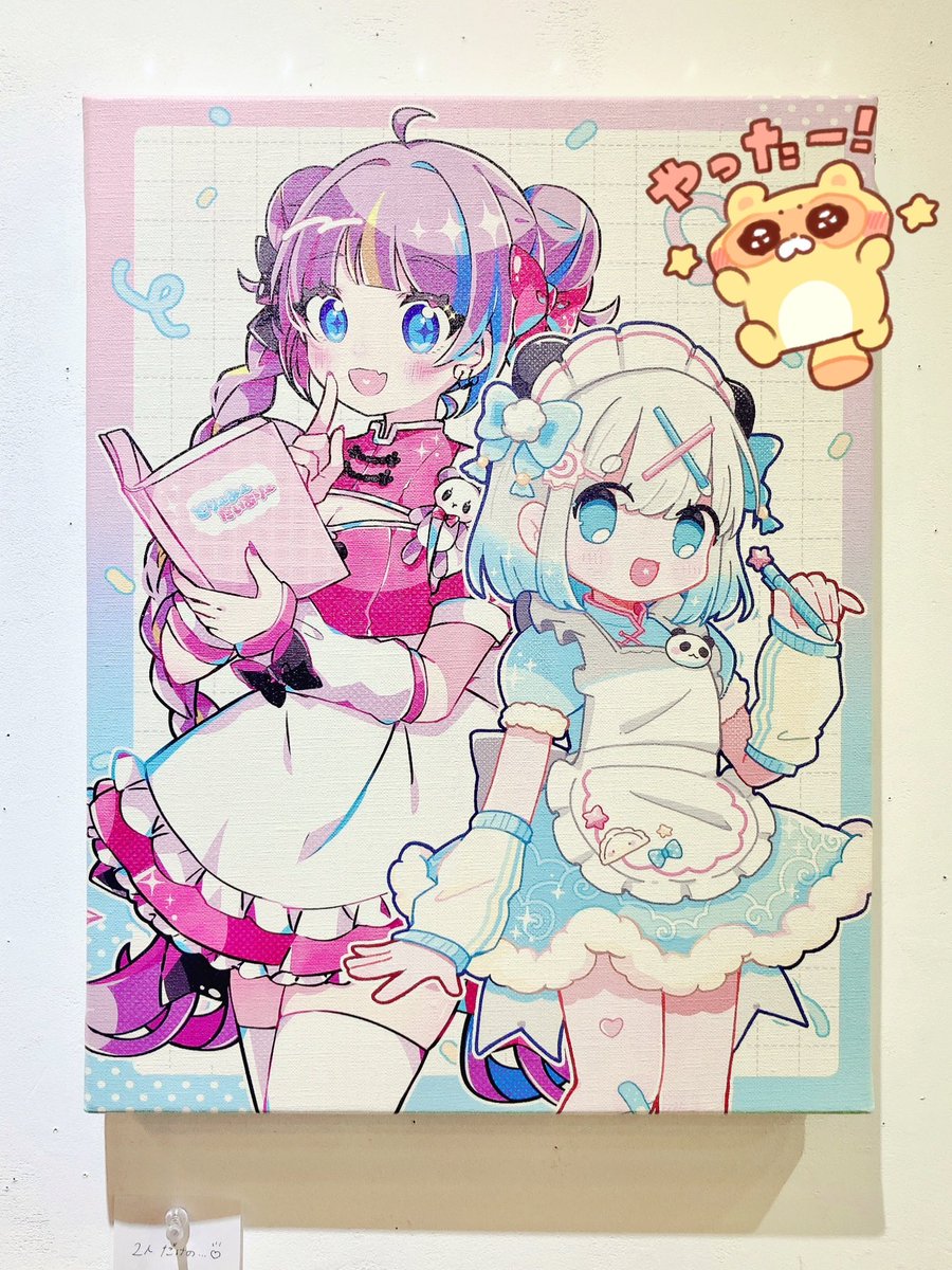 もやしめじ🐢{ｼﾞｮﾎﾟ!!) tweet media