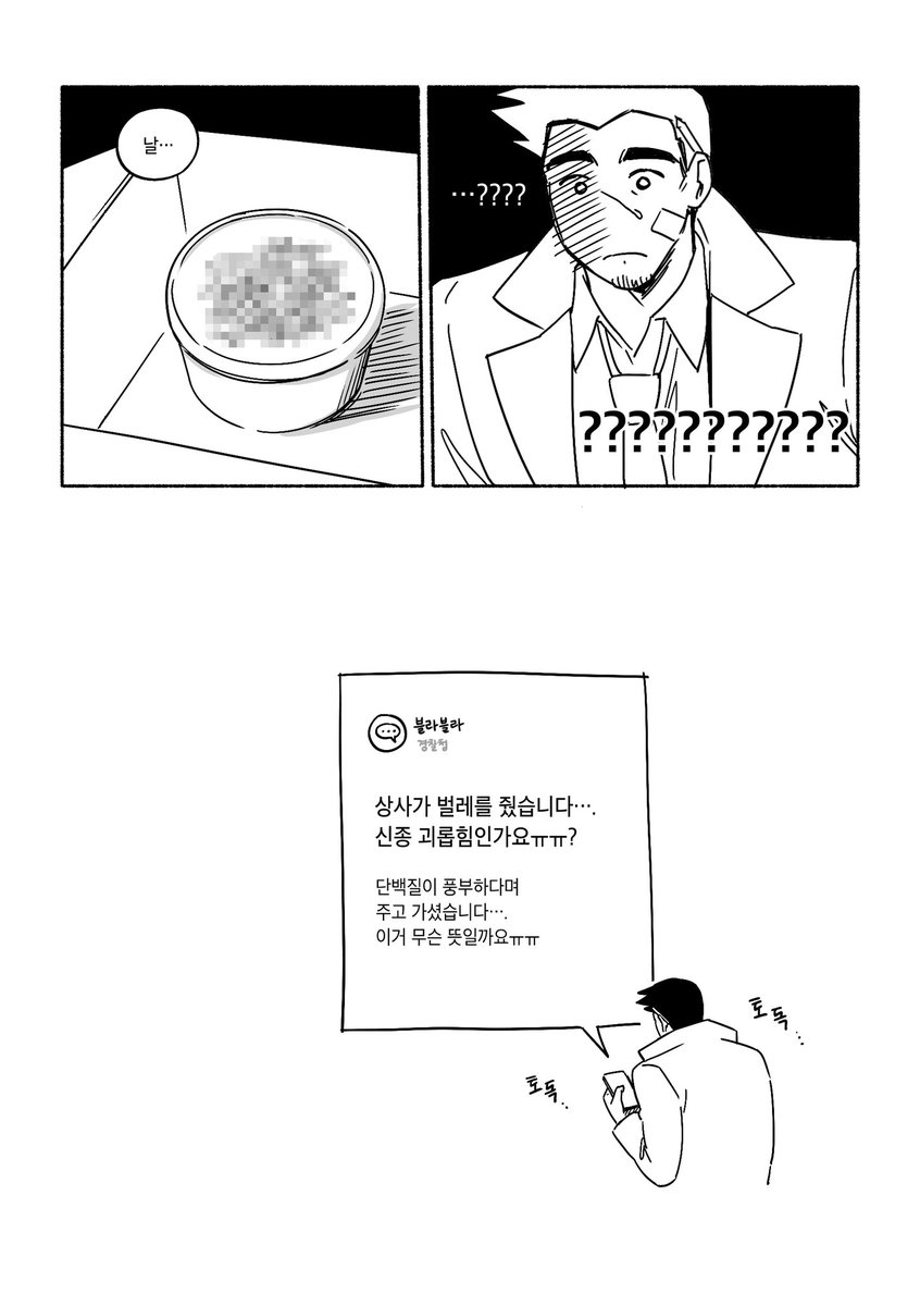 분쟈 tweet media
