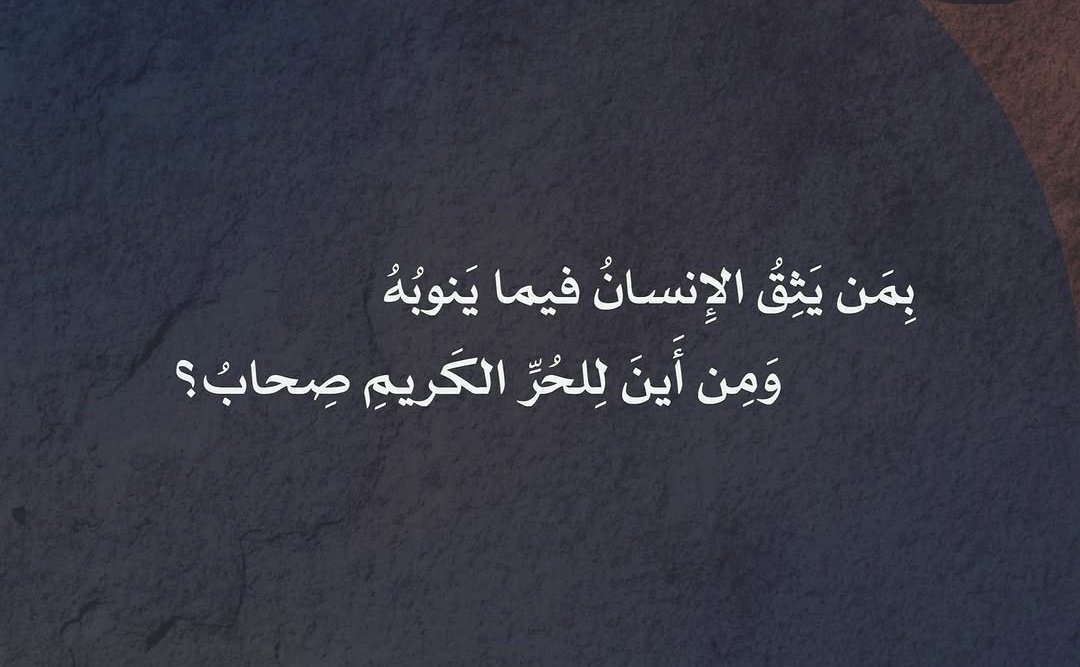 AHMADShakeel600's tweet photo. انسان پیش آنے والی مصیبتوں  میں کس پر بھروسا کرے؟
 ایک غیرت مند اور معزز انسان کو سچے ساتھی کہاں ملتے ہیں؟ https://t.co/RQn08emECX