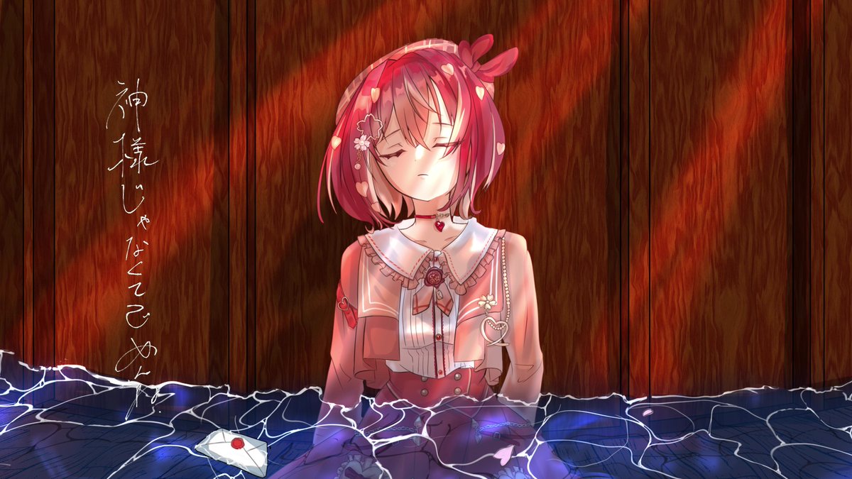 桜羽ほのあ📮 🗺【レタスピ】＠新人Vtuber tweet media
