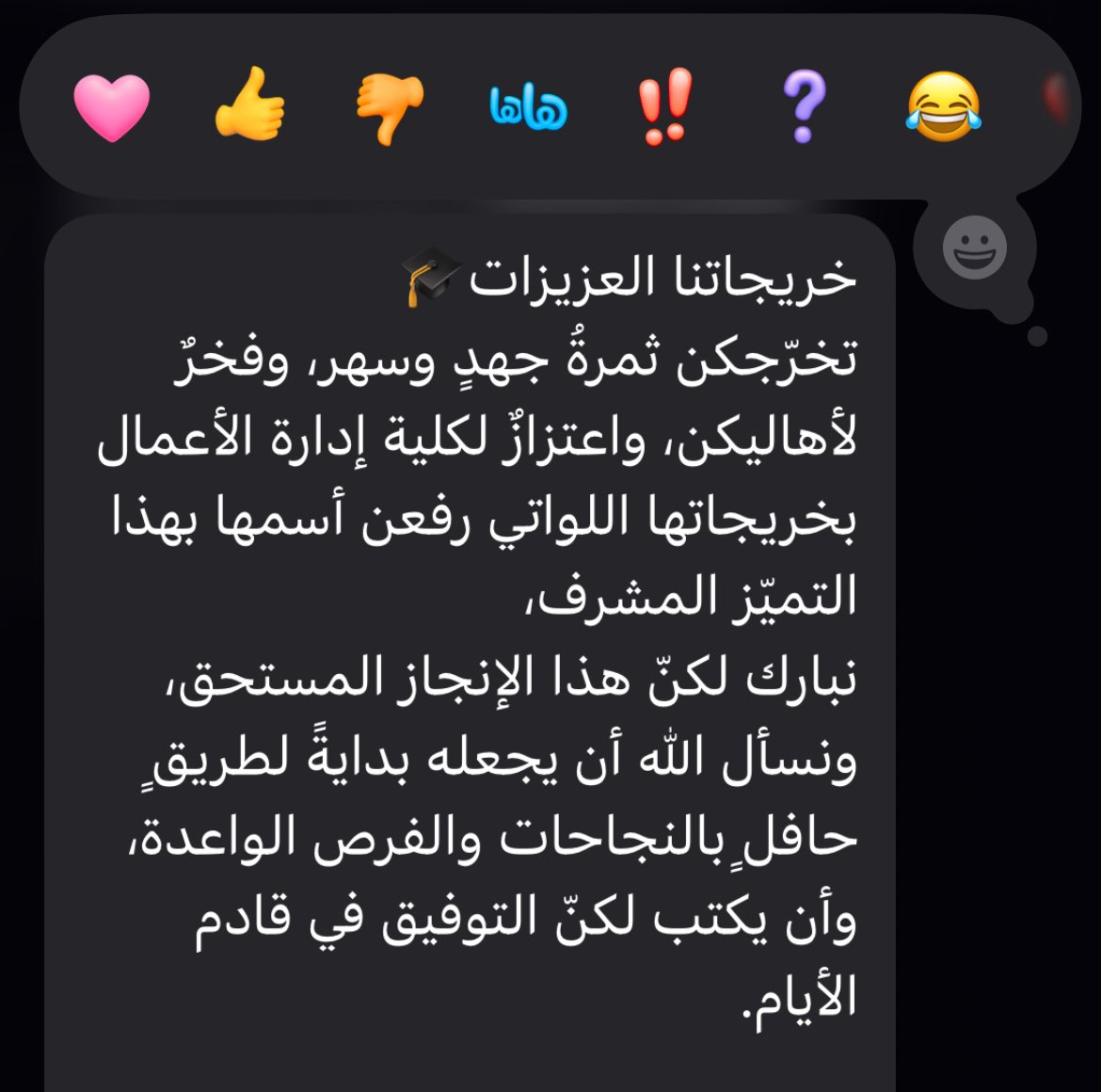 lioil_9's tweet photo. ما توقعت ان هذي الرساله بتصيحني 😞 https://t.co/UDKU0R1D8D