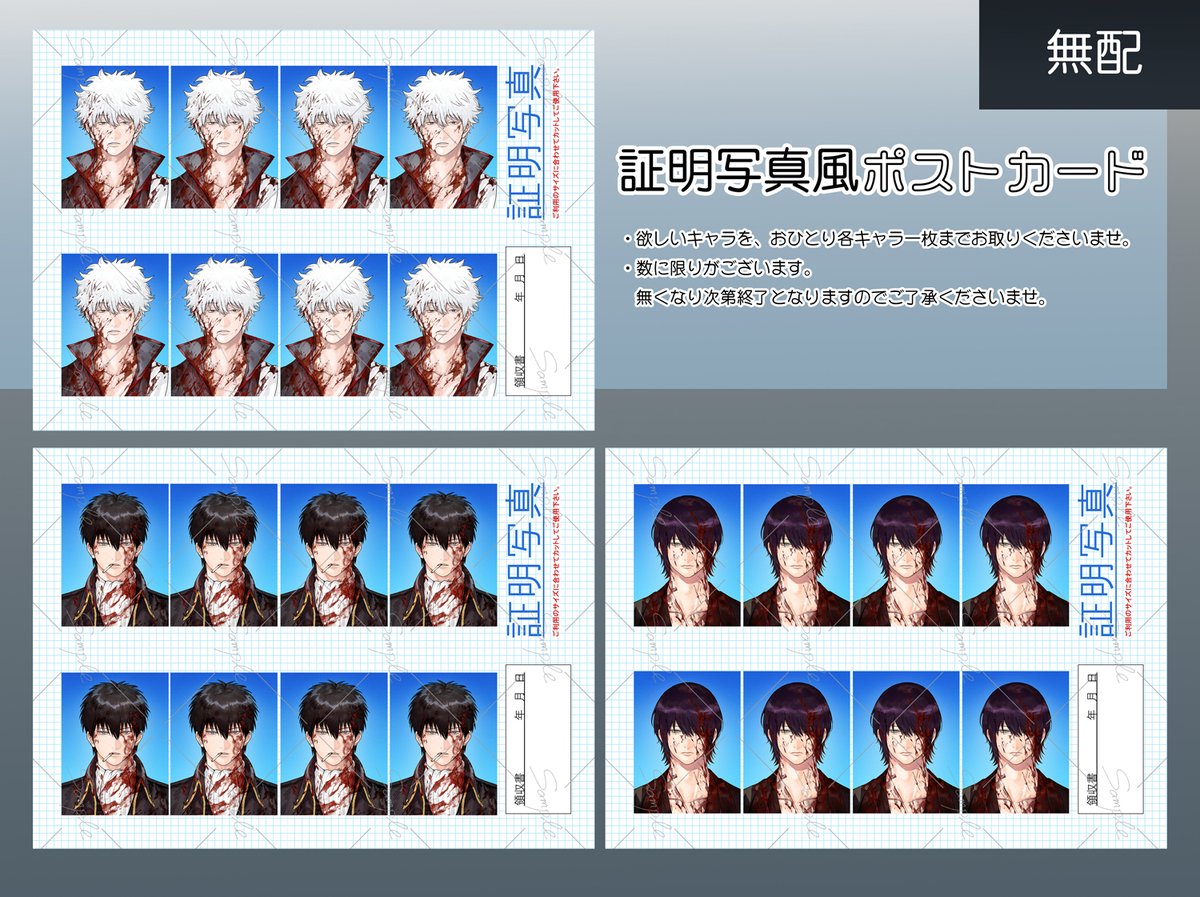 まもり tweet media