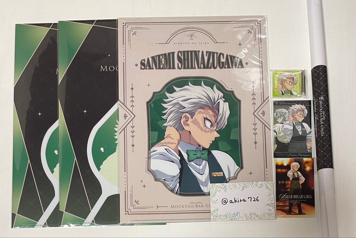 交換 譲渡】鬼滅の刃 ufotable MOCKTAIL BAR GINZA モクテル ロト 実弥