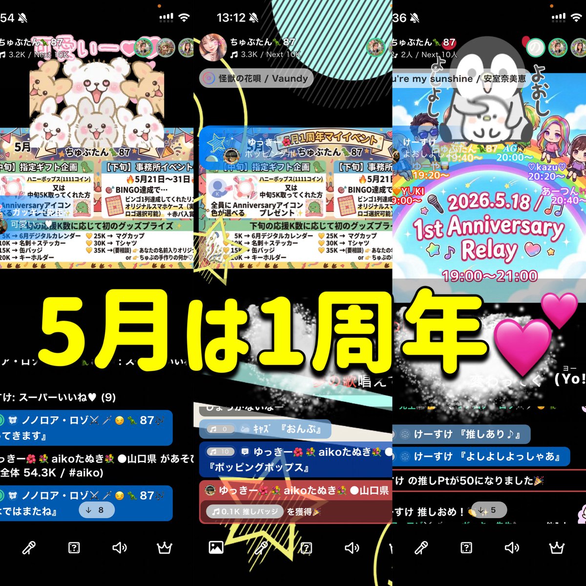 ちゅぶたん🦖87 tweet media