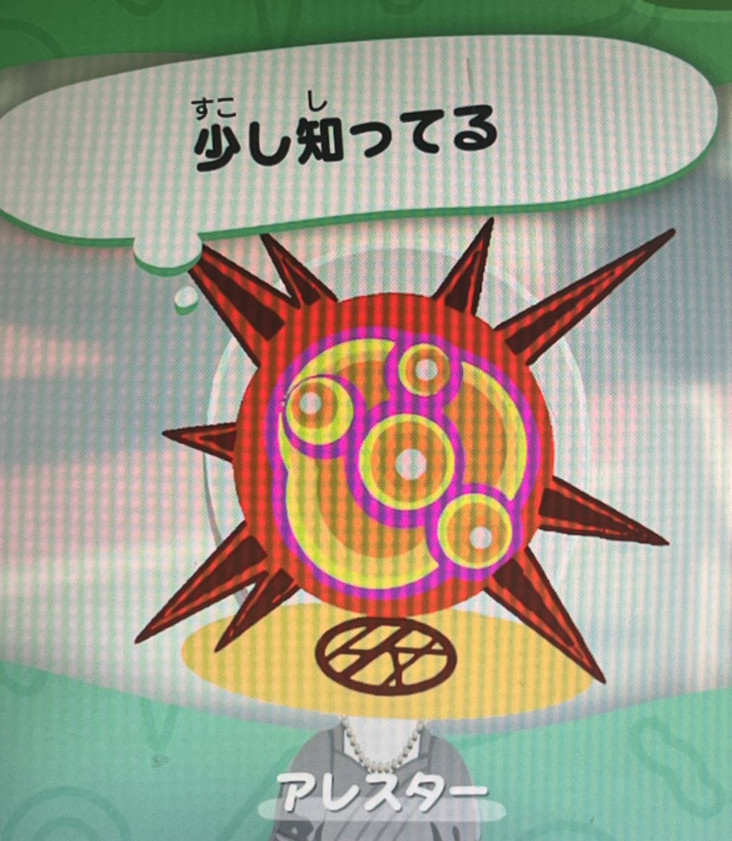 ニクス tweet media