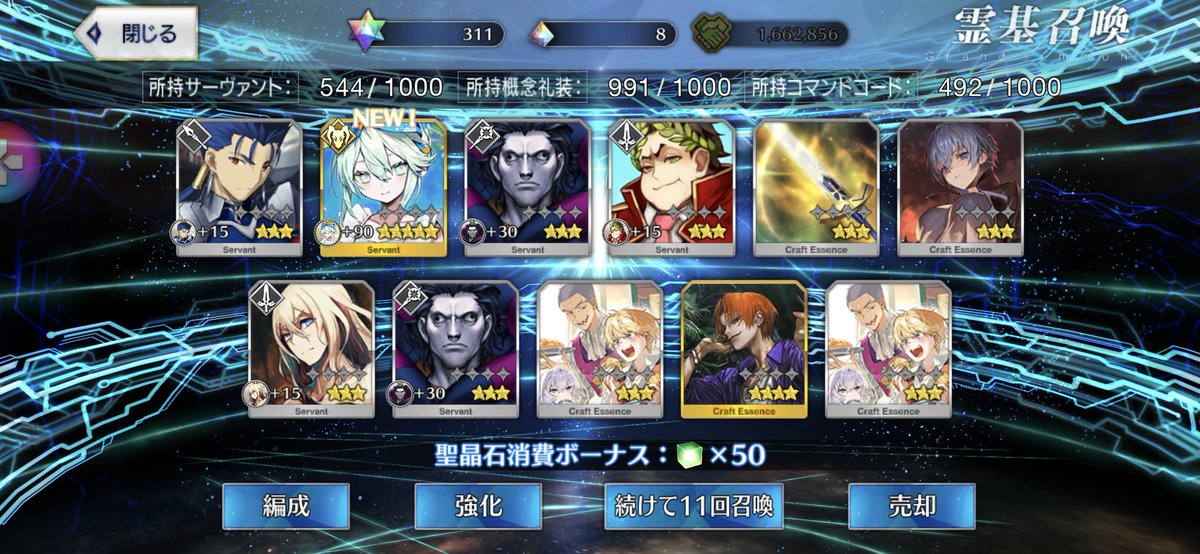 blackribon's tweet photo. 20連目ですり抜けでロウヒがでた！ https://t.co/P83VWfRXlK