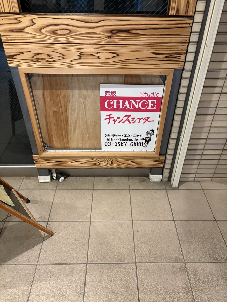 ぬま3 tweet media