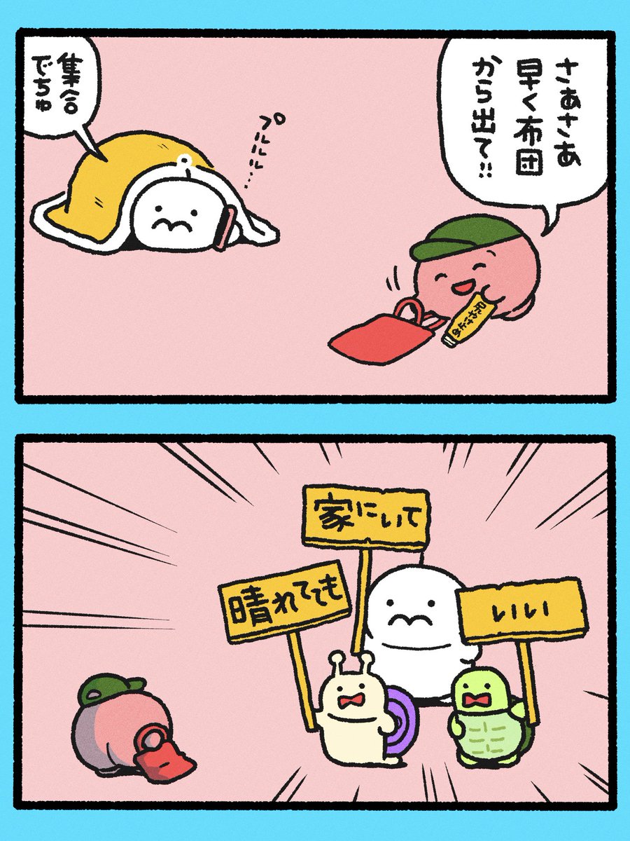 Post by ぷりぷりうちゅうじん on X: 家〜ズ