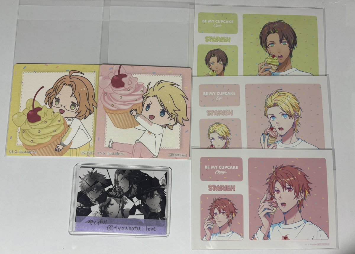 RT @tyouhatu_Iove: 【交換】うたプリ BGS エポス 購入特典 抽選会
