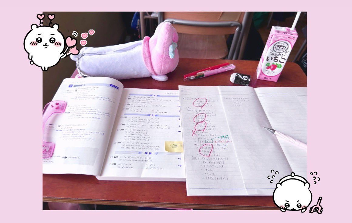 moemeido124's tweet image. 高校がんばってるよ^⸝⸝⋟ˬ⋞⸝⸝^

#study #勉強垢 #キラ勉