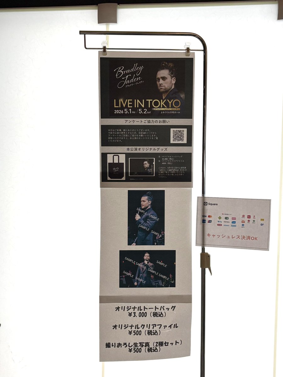 kumuran's tweet photo. 🎵BRADLEY JADEN LIVE IN TOKYO🎵
ノリにノッてる人の歌は本当にamazing🤩
迫力ある歌も優しいバラードも全部魂が震えて、終わってからもずっと感動に包まれてる✨
ハイタッチ券にしたら握手してくれた〜💓今日眠れないかも。

#ブラッドリージェイデン
#ブラッドリー・ジェイデン https://t.co/KHWvVZfzuj