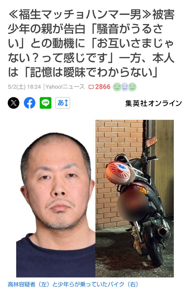 あとらんらん tweet media