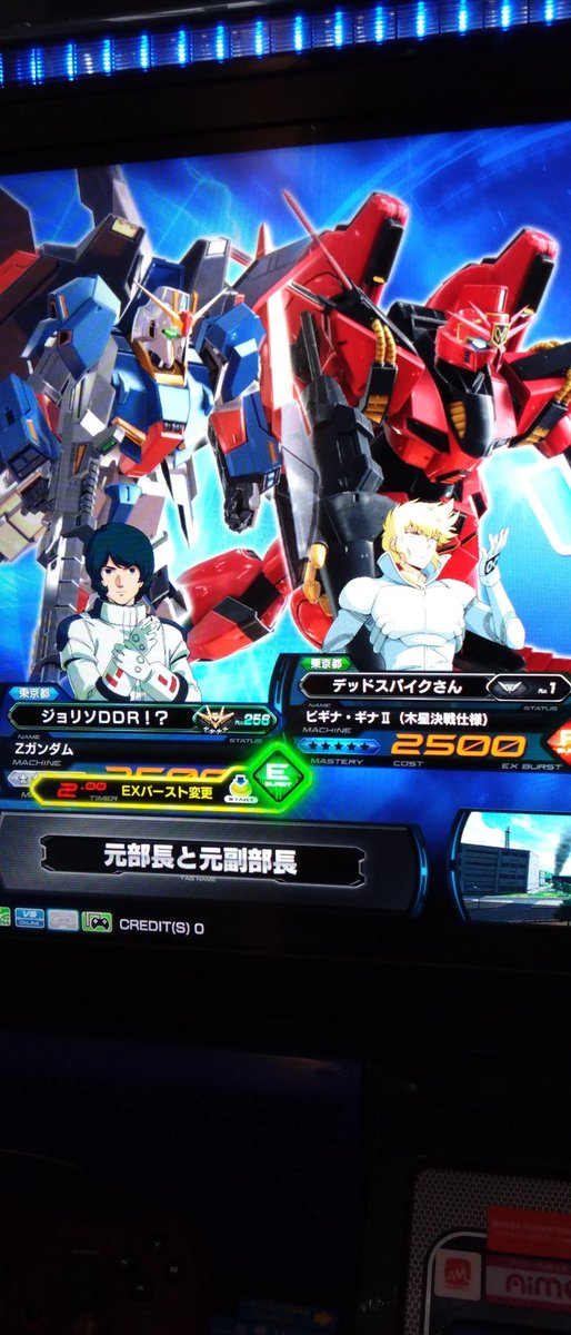 ジョリソDDR！？ tweet media