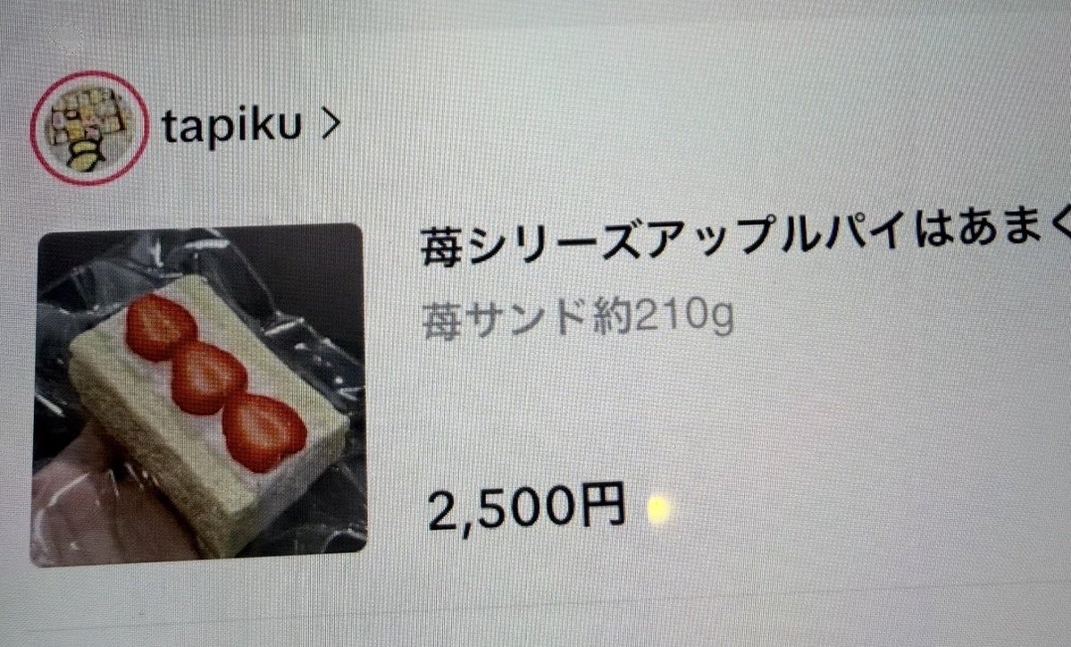 maki (@maki61439) / Posts / X