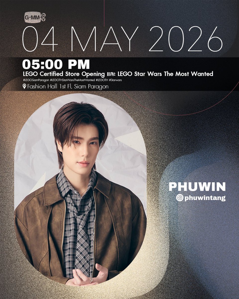 📌 ตารางงาน <a href="/phuwintang/">phuwintang</a> 🤍🐼

➖LEGO Certified Store Opening และ LEGO Star Wars The Most Wanted

🗓 04.05.2026
🕔 5:00 P.M. (TH time)
📍Fashion Hall 1st Fl. Siam Paragon
#️⃣LEGOSiamParagon
#️⃣LEGOTHStarWarsTheMostWanted
#️⃣LEGOTH
#️⃣StarWars

2MAY MagneticLove PHUWIN

#phuwintang
