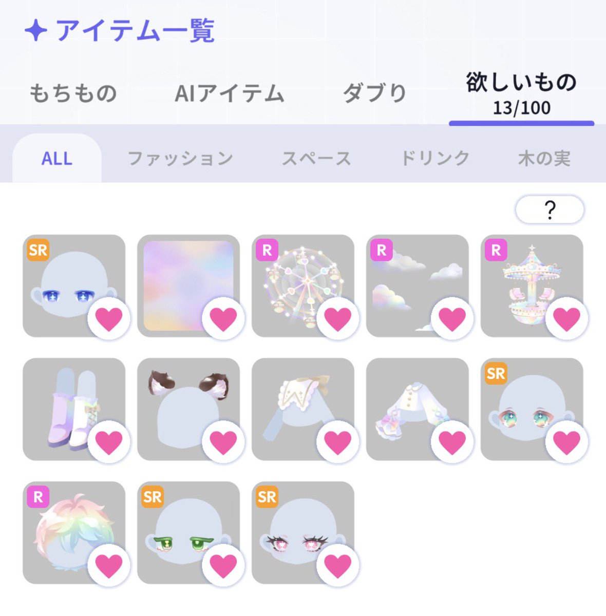 うちだ tweet media