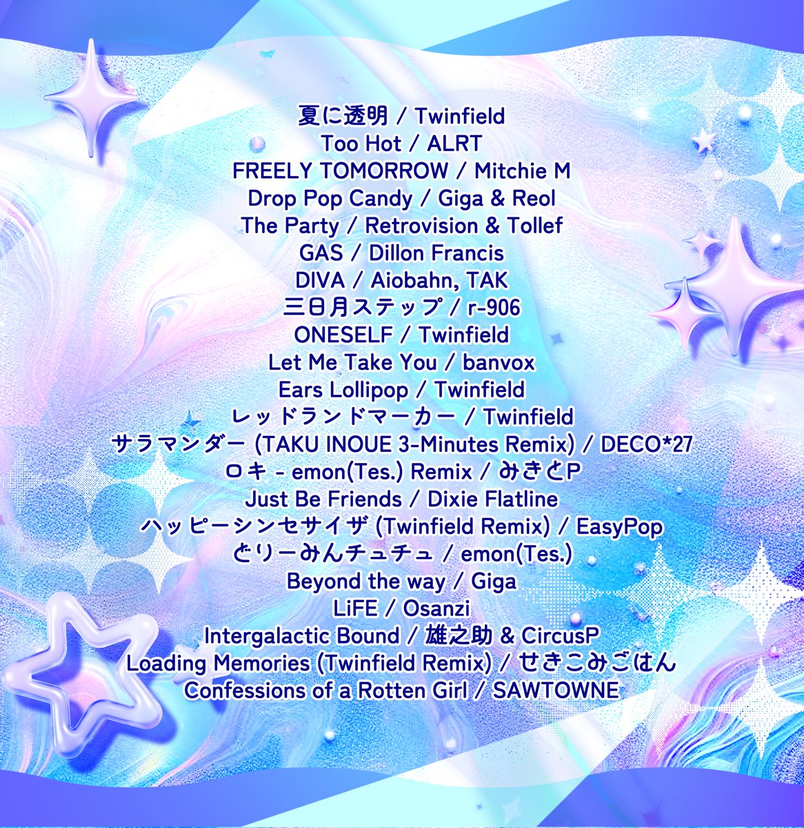 Twinfield🐇🤖@曲を作ります tweet media