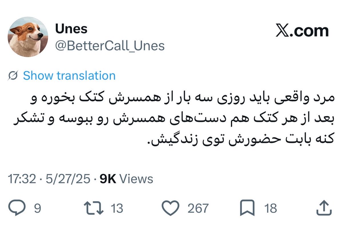 Unes tweet media