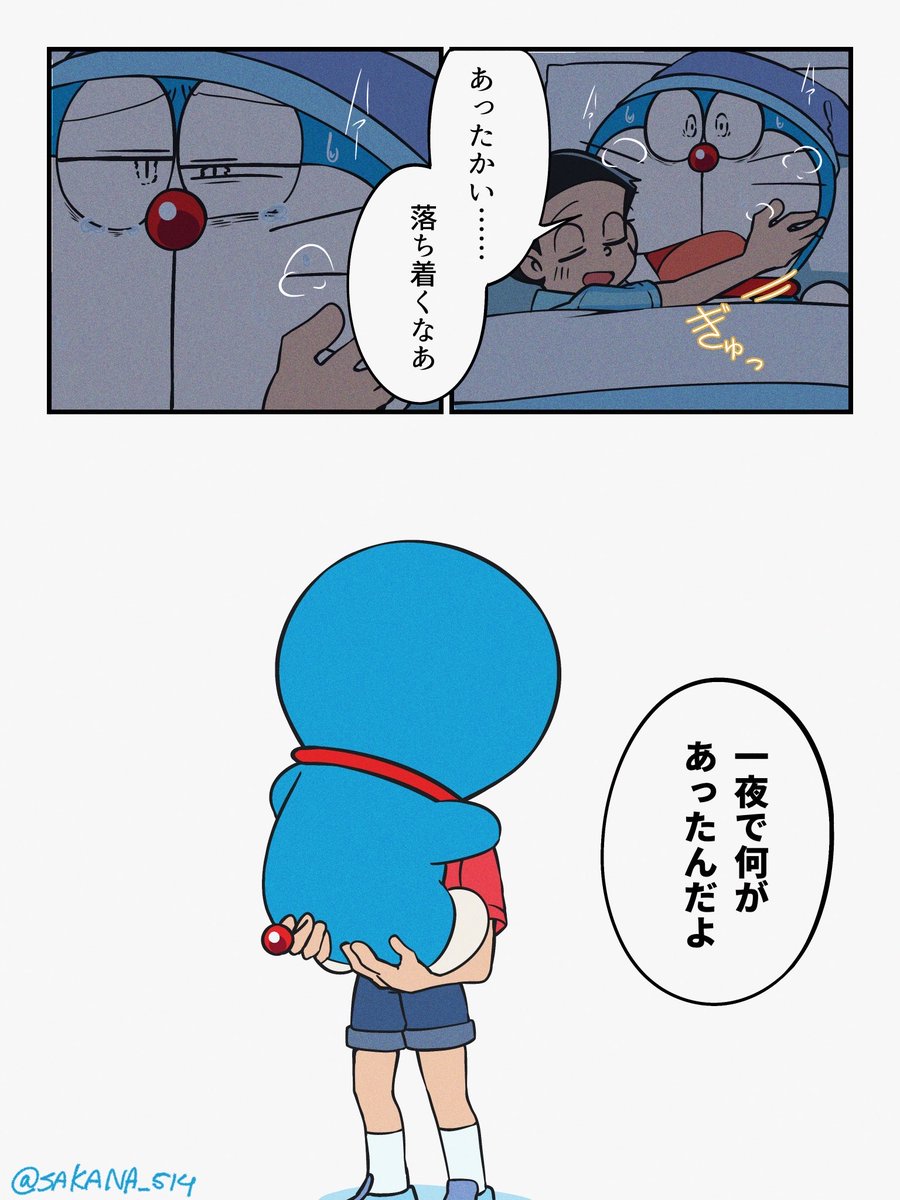 ゆっちゃん🌊🏎️🐟 tweet media