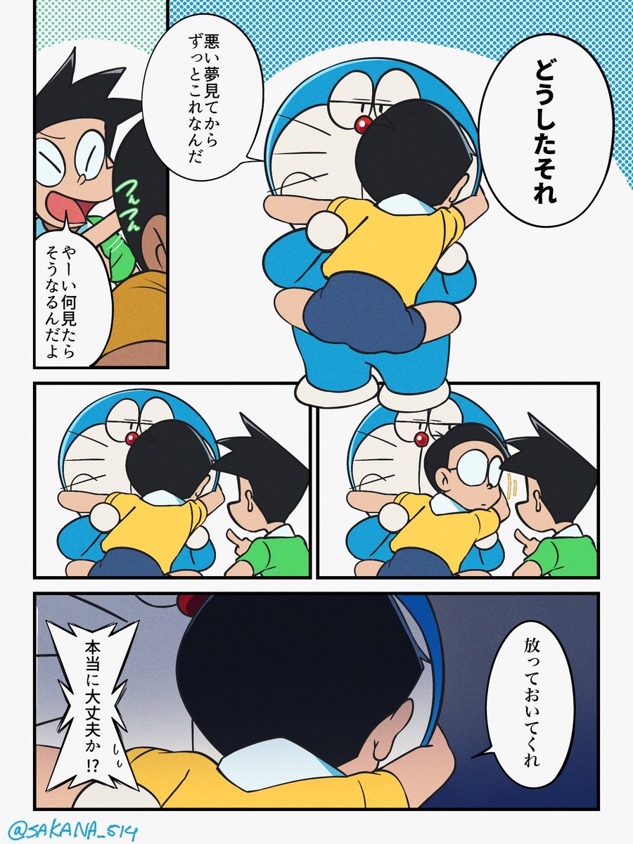 ゆっちゃん🌊🏎️🐟 tweet media