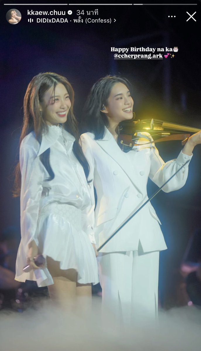 เราเอง~ 💗🌻 tweet media