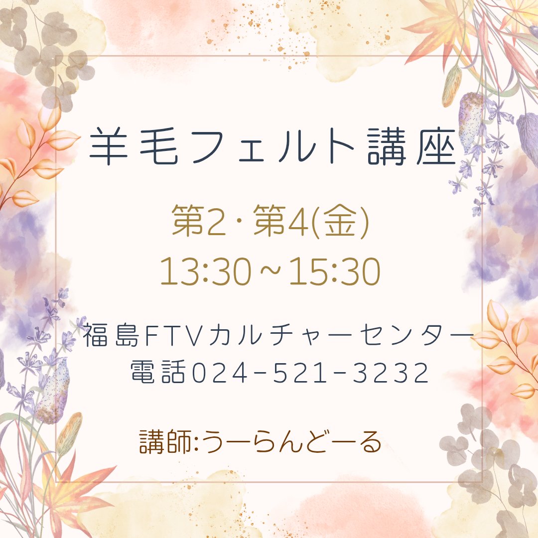 うーらんどーる🐇 tweet media