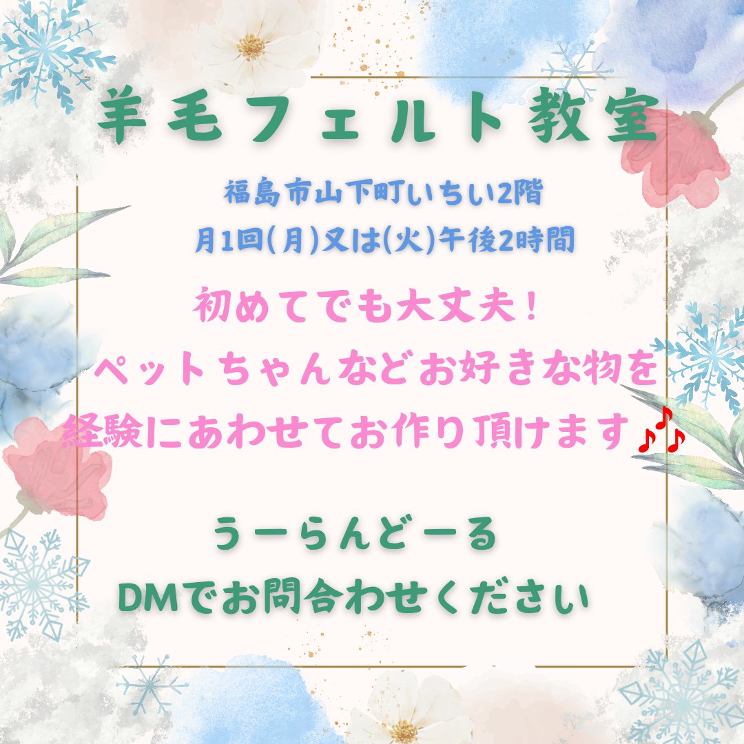 うーらんどーる🐇 tweet media