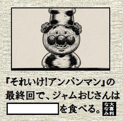 【大喜利】ななみ tweet media