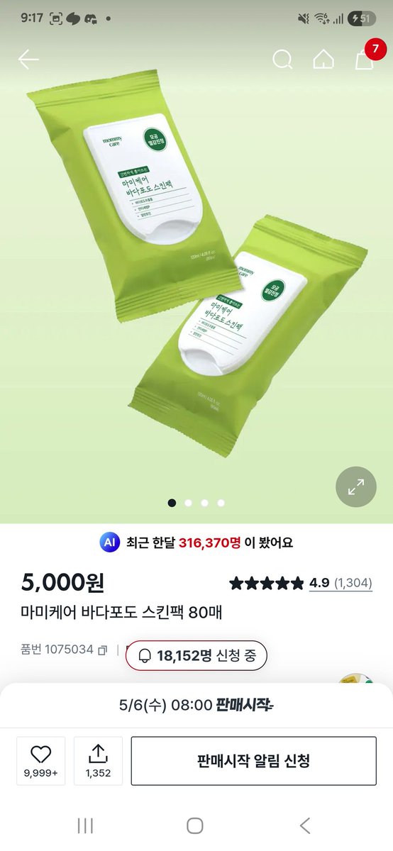 ㄷㄷ tweet media