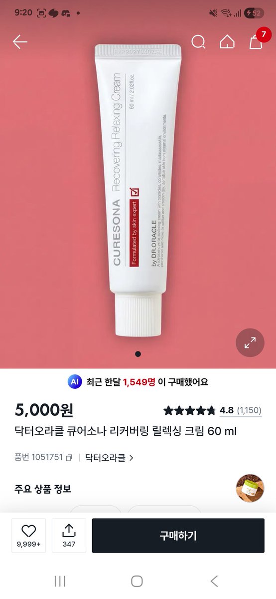 ㄷㄷ tweet media