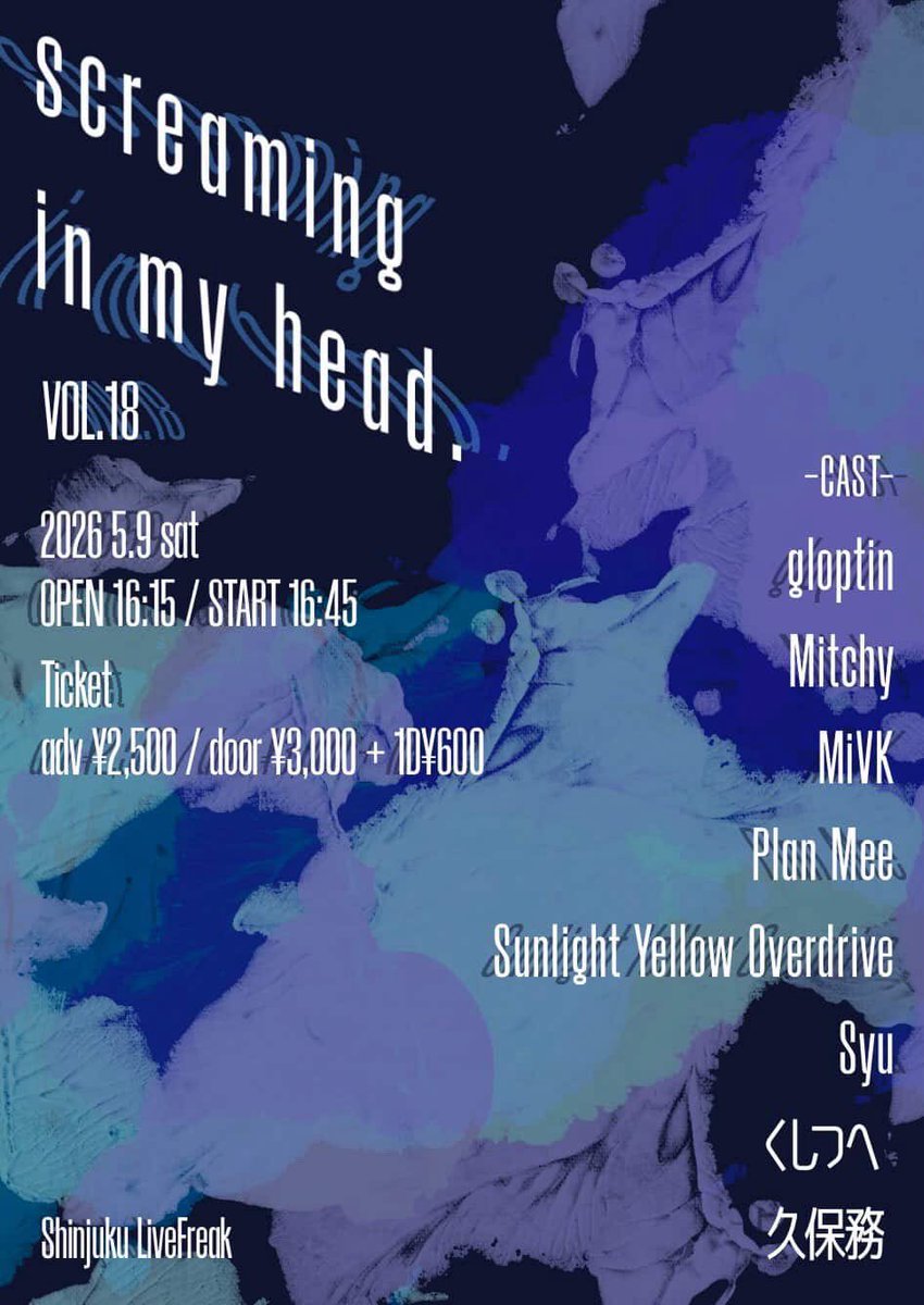 daigo3531125's tweet photo. 5月9日、新宿LiveFreakのいべゆとscreaming in my head vol.18に出ます。

良かったら来て欲しいです。
よろしくお願いいたします！
DMもらえた方は無料招待します！

#新宿LiveFreak 
#screaminginmyhead
#聴きにきてくれ https://t.co/FuHWMBPmur