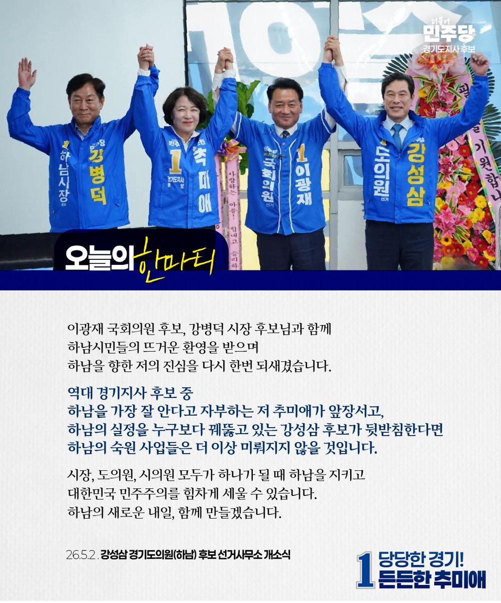 추미애 tweet media