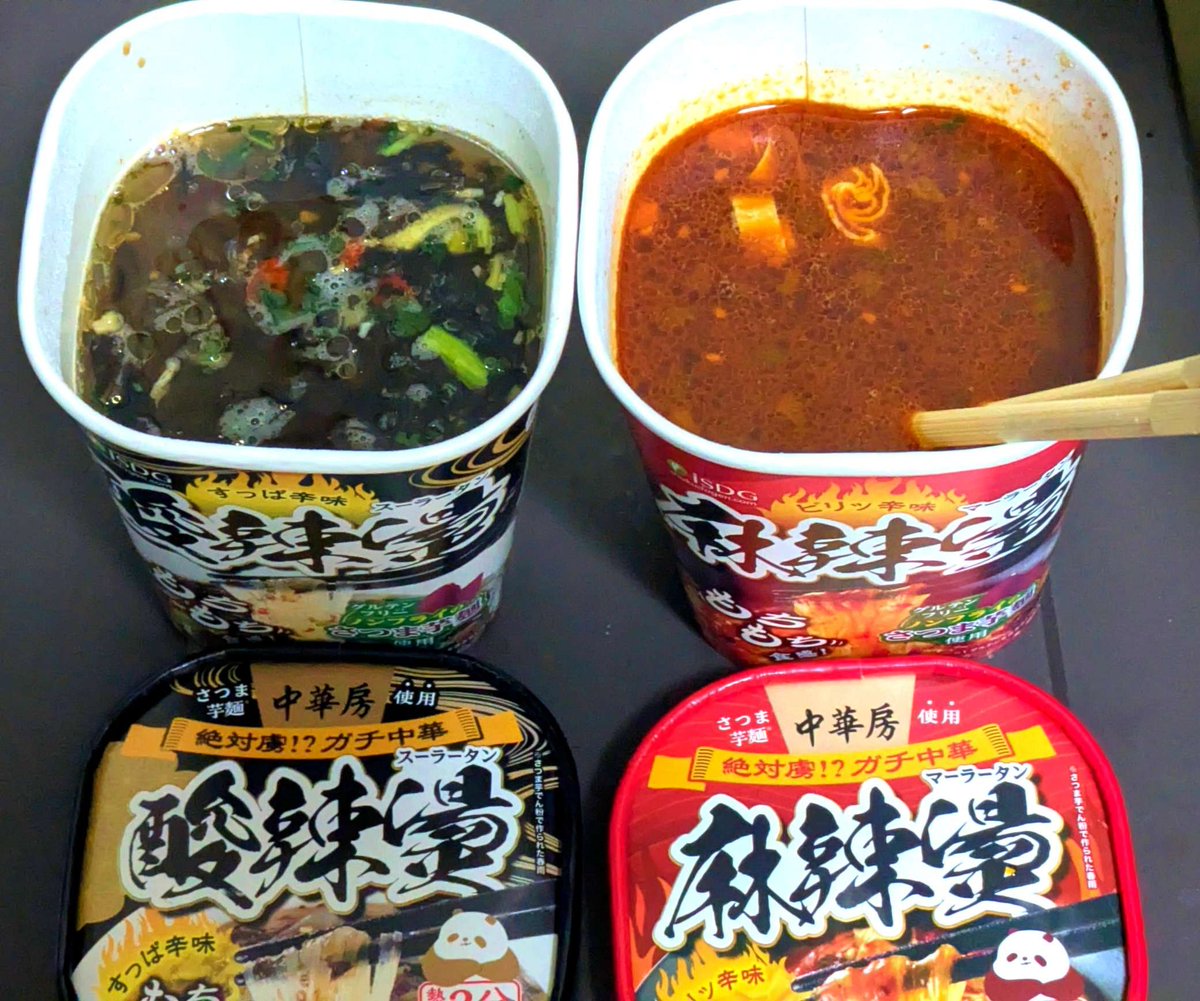 レオ tweet media
