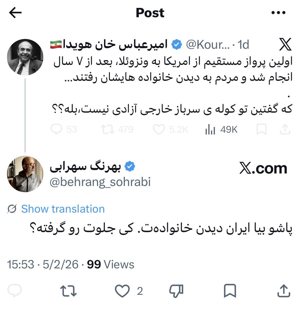 بهرنگ سهرابى tweet media