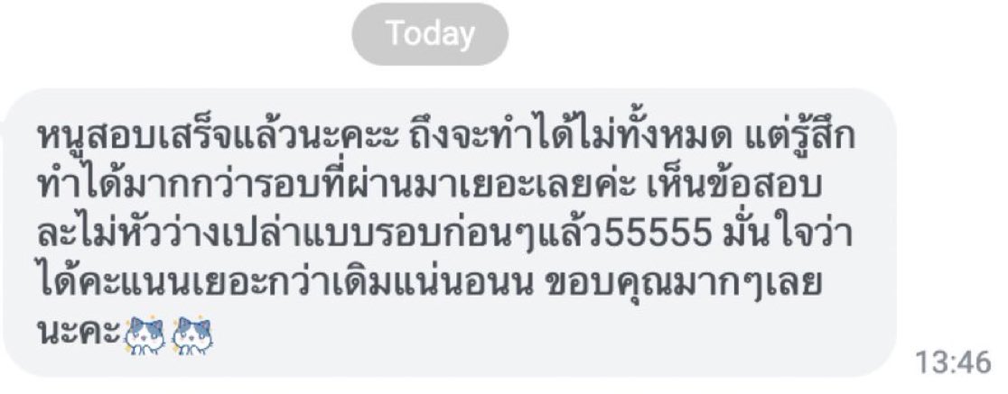 🐥รับสอน คณิต ฟิสิกส์ #แคลมหาลัย #dek69 #dek70 tweet media
