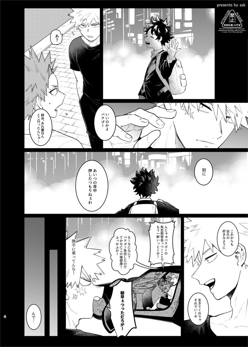 𝚜𝚜𝚔✍️7月原稿 tweet media