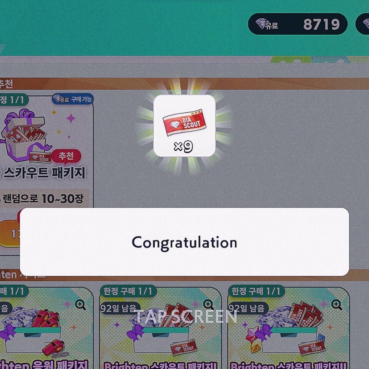 ꒰ঌ 시요 ໒꒱ tweet media