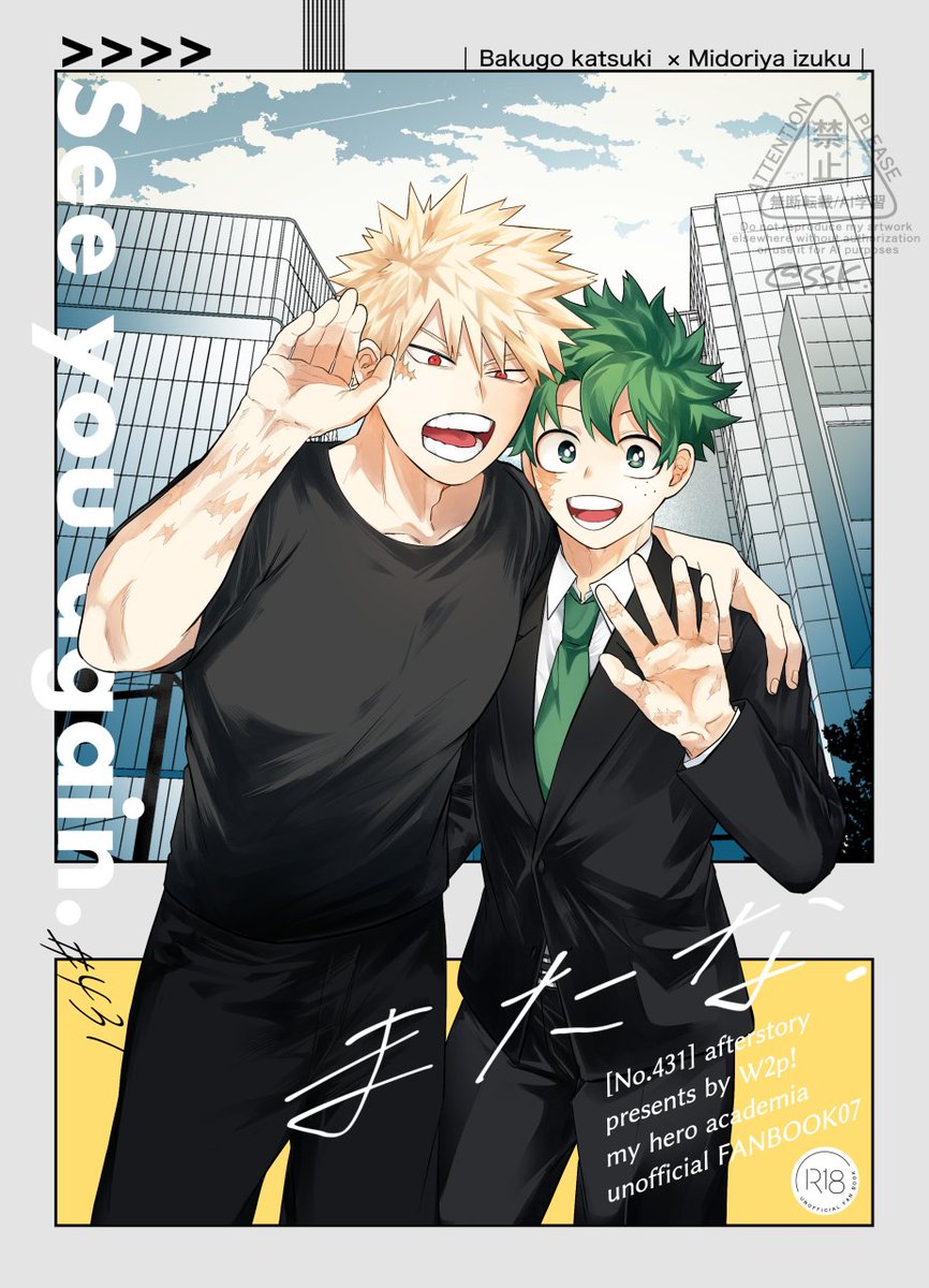 𝚜𝚜𝚔✍️7月原稿 tweet media