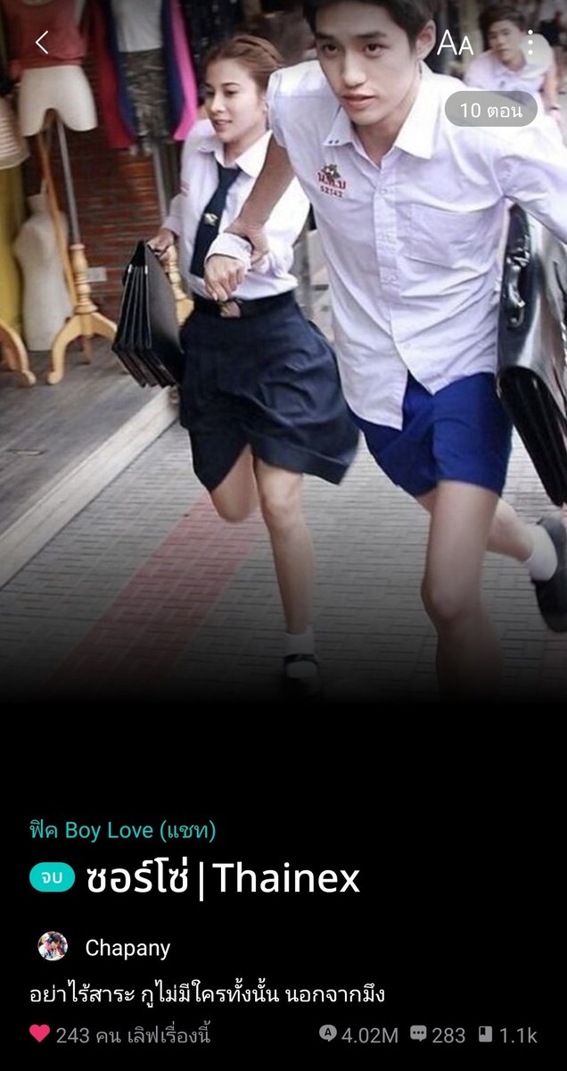 พอลอ_ tweet media
