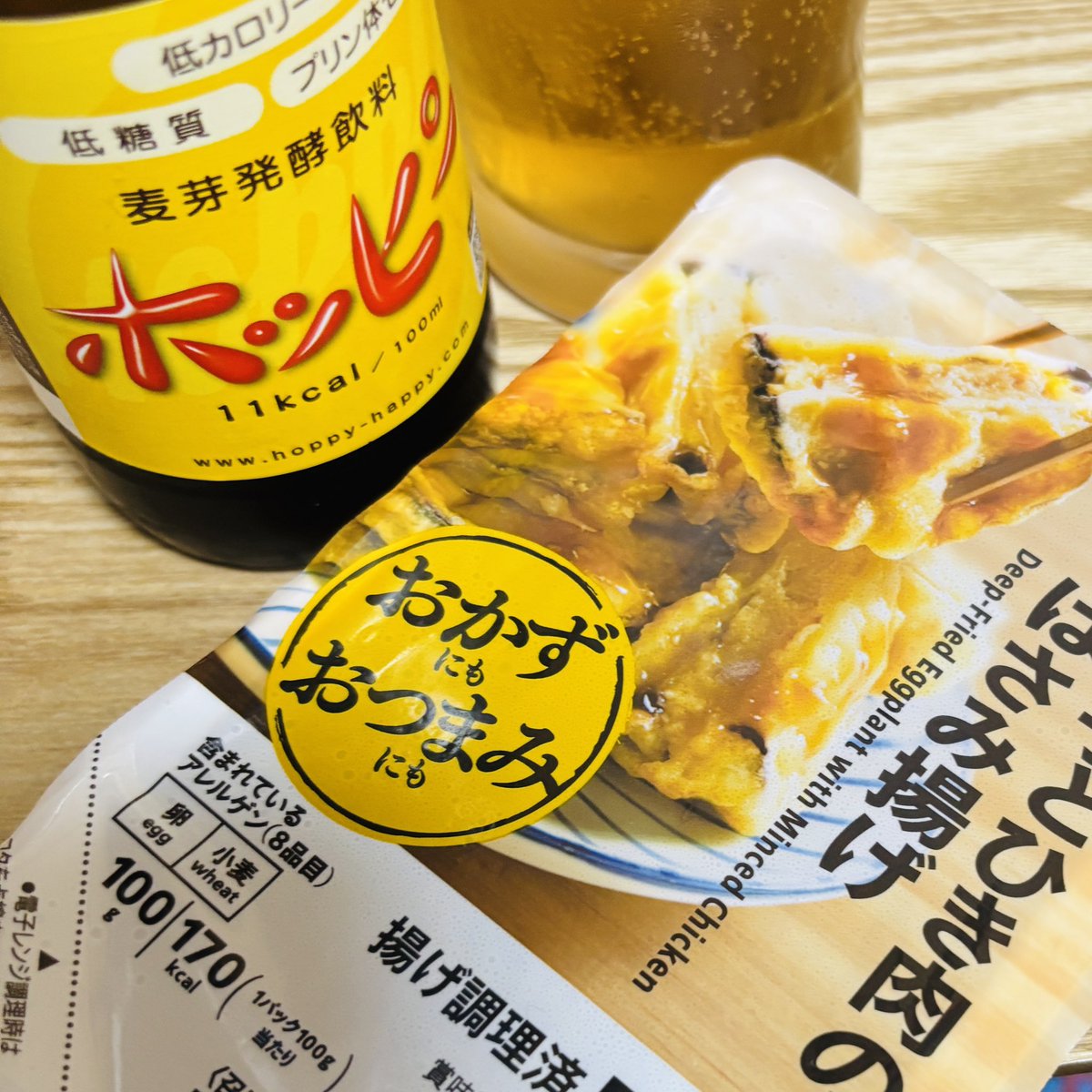 ガワニウム tweet media