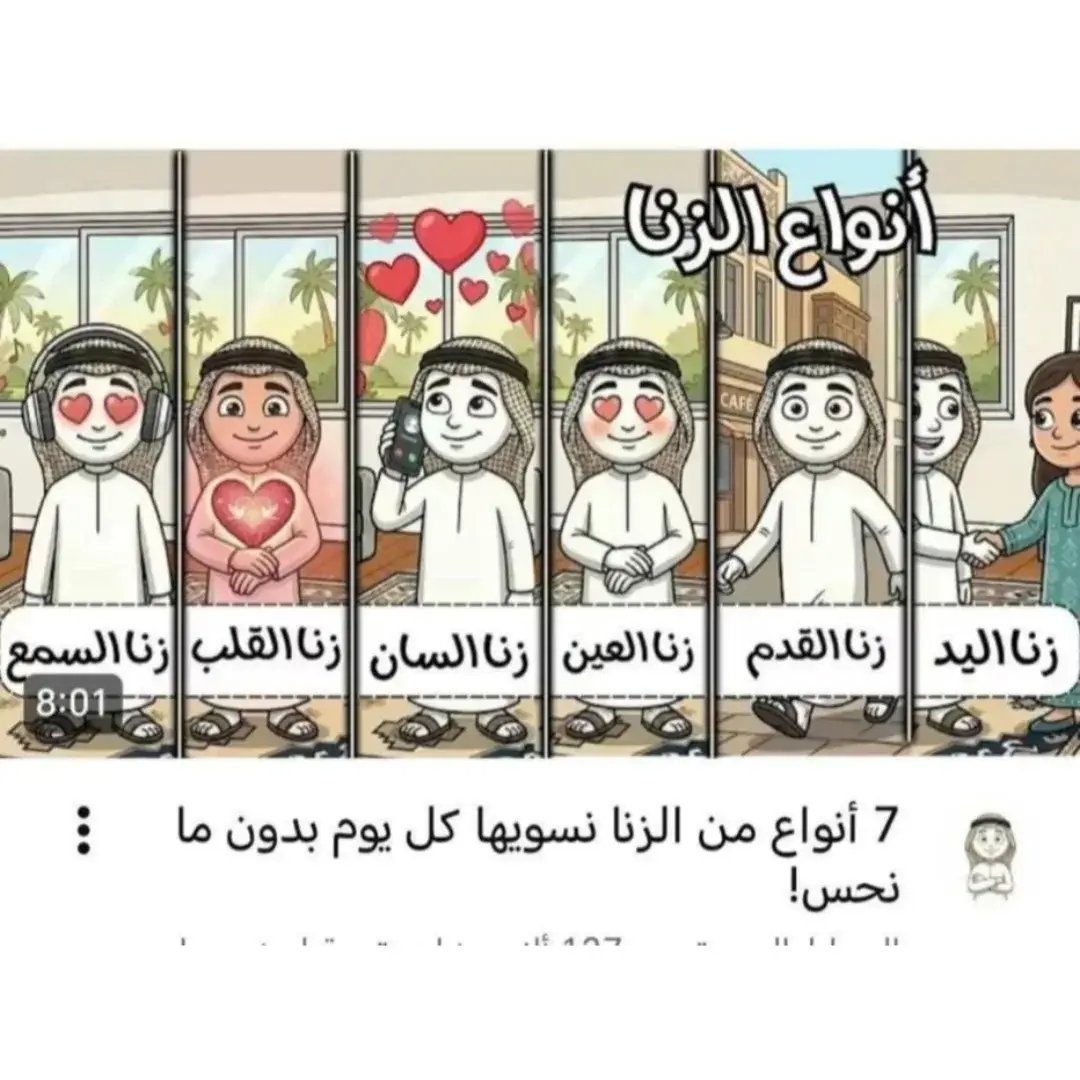 يائير. tweet media