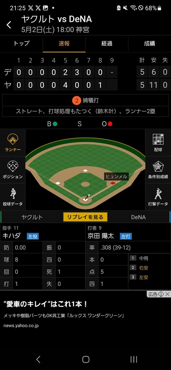 ほしま tweet media