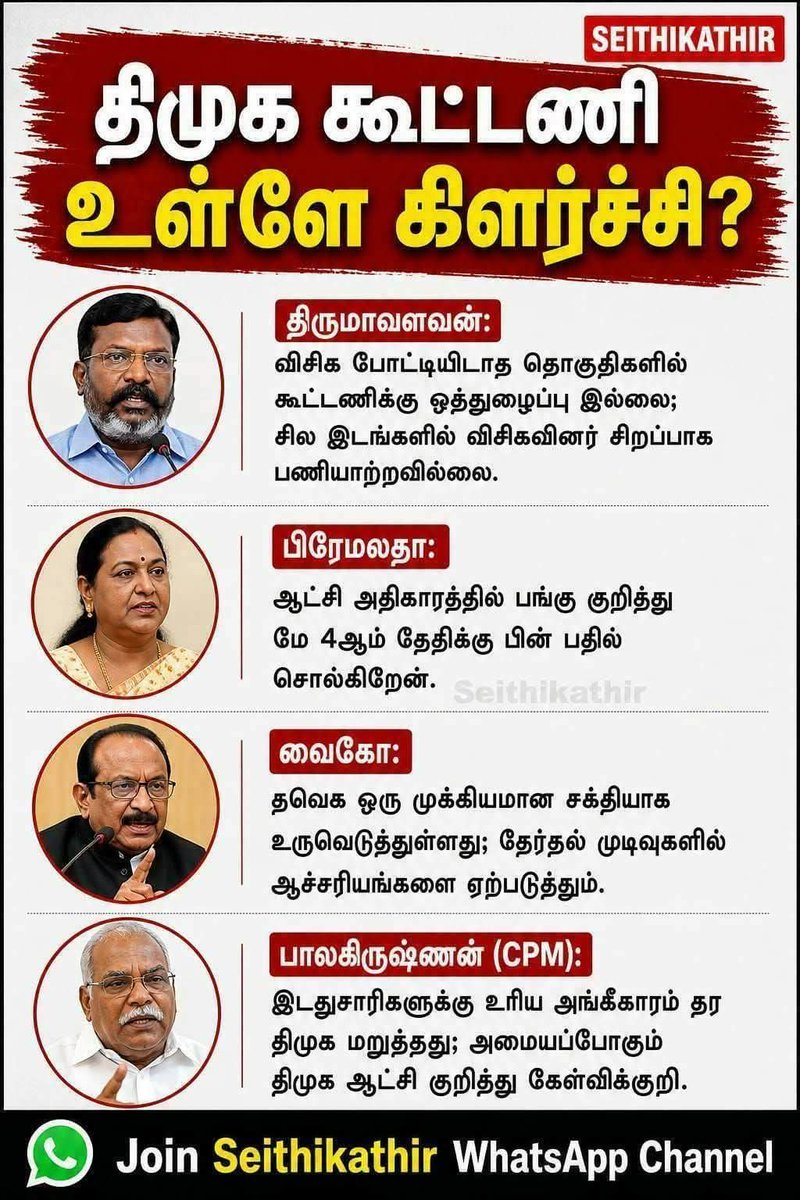 ilango manivannan tweet media