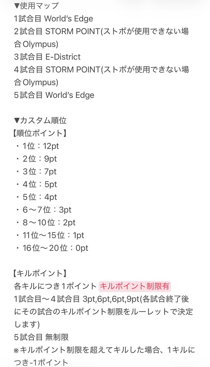 春風詩季 tweet media