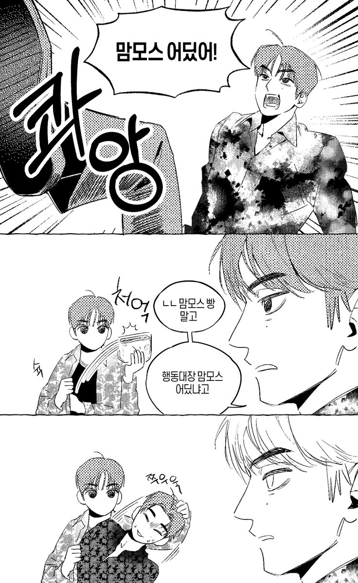 🐈‍⬛🐱🐻
싹쓸이