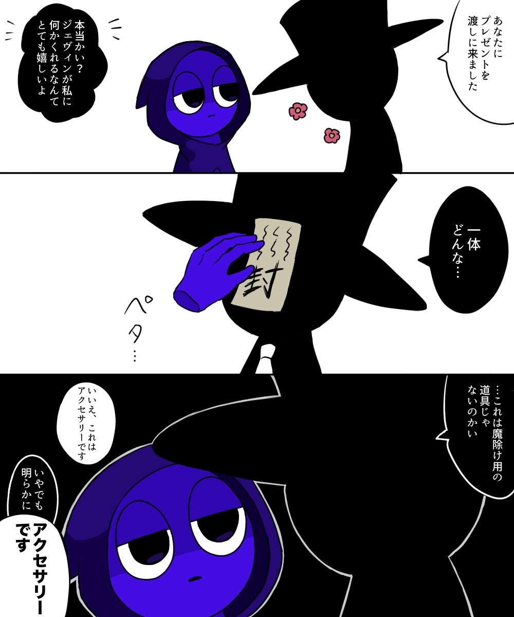 しろ丸 tweet media