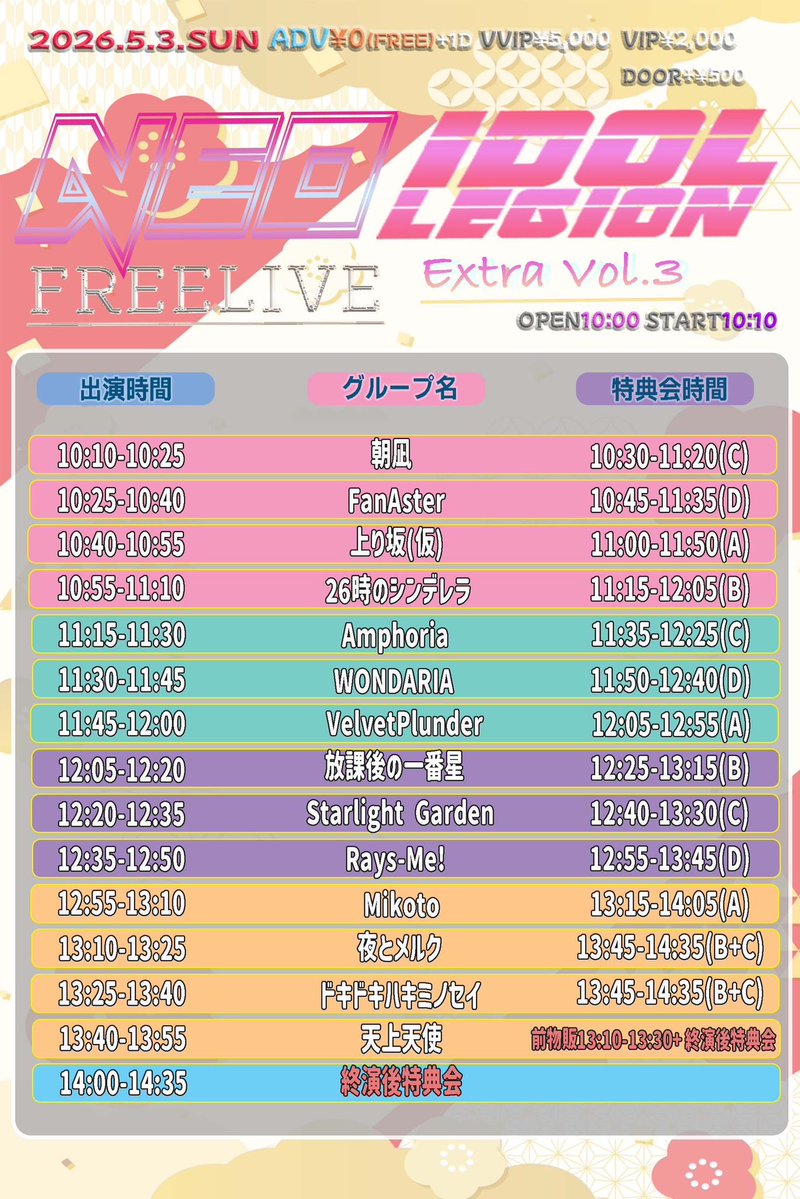 夜とメルク⋆☾·̩͙꙳ tweet media