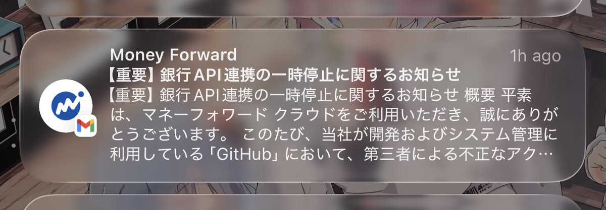 こけっち tweet media